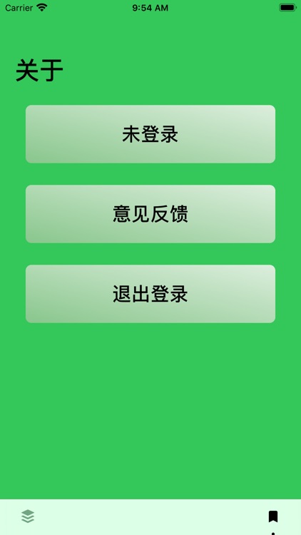 河畔新庄物业 screenshot-3