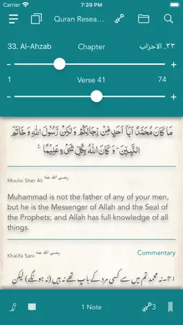 Game screenshot Quran Research mod apk