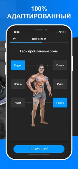 Game screenshot BestFit Фитнес-программа дома apk