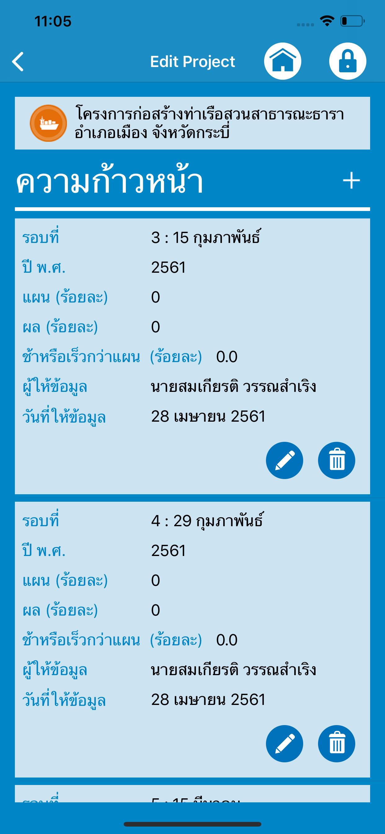 IMIS