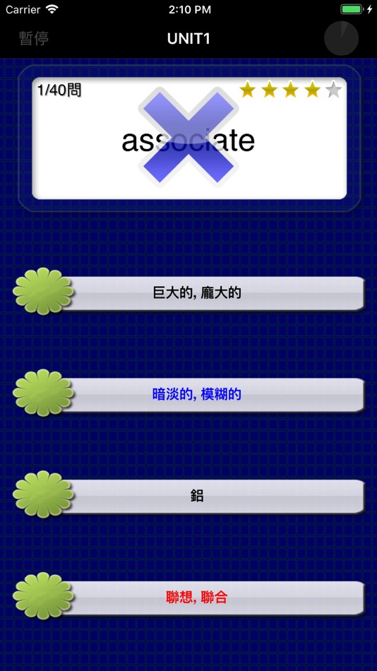 #4. 全民英檢(中級)-重要英文單詞 (iOS) Bởi: HuMinghua