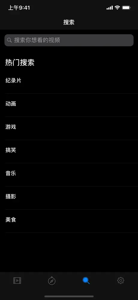 换台 - 纯手工精选视频