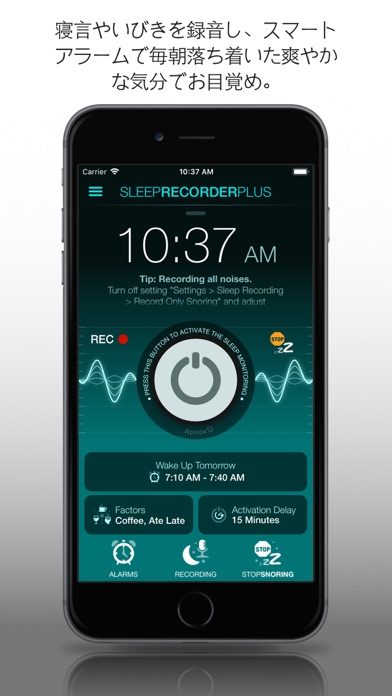 Sleep Recorder Plus Proのおすすめ画像1