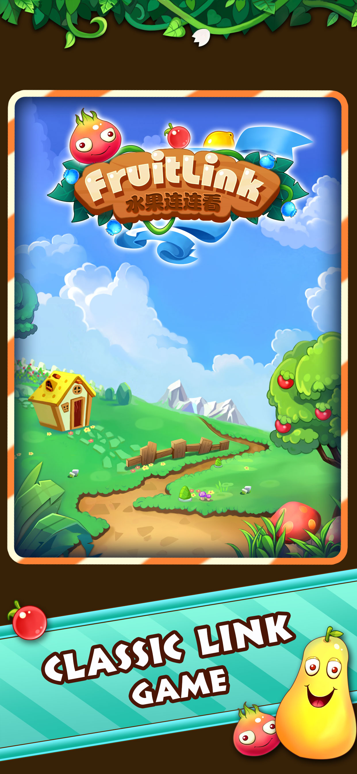 Fruit Link - Pair Match Puzzle screenshot 3