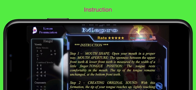 Korean Pronunciation - Mepro(圖2)-速報App