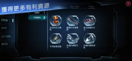 星際擴散