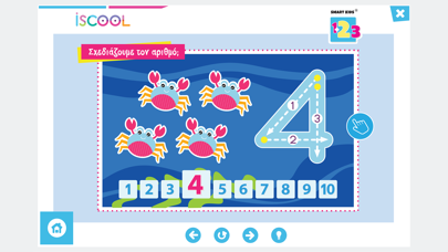 Screenshot #3 pour Smart Kids 123 για παιδιά 4+