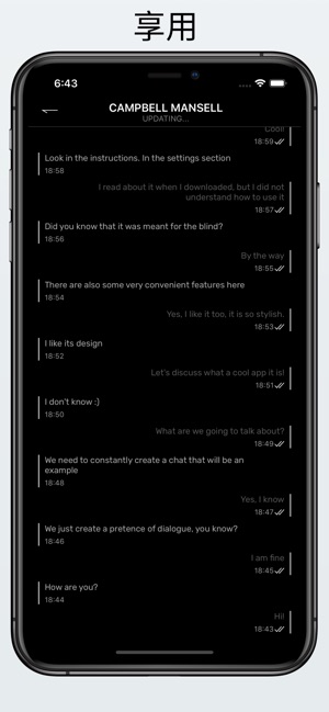 Bright Guide — 摩即時通(圖2)-速報App