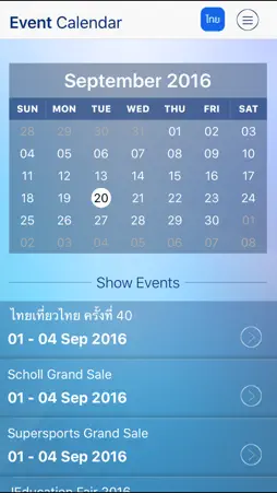 QSNCC screenshot 2