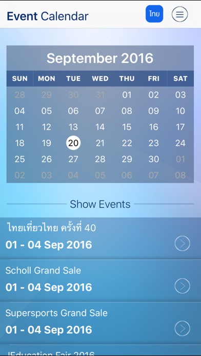 Screenshot #2 pour QSNCC