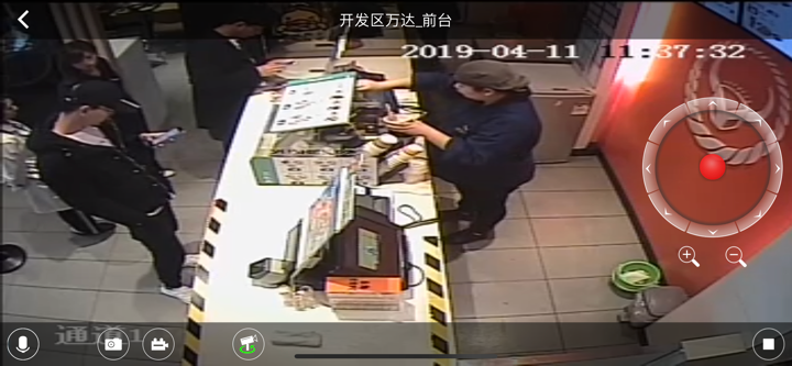 星际云视频—BlueCloud screenshot 7