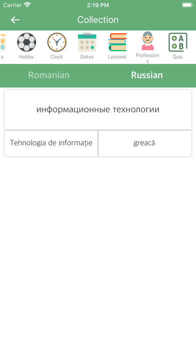 Screenshot #3 pour Romanian Russian Dictionary