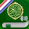 Quran Audio in Dutch, Arabic icon