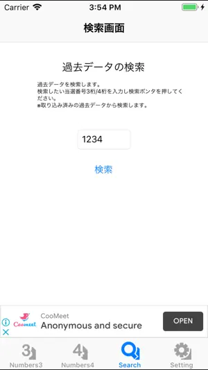 numbersViewer screenshot 3