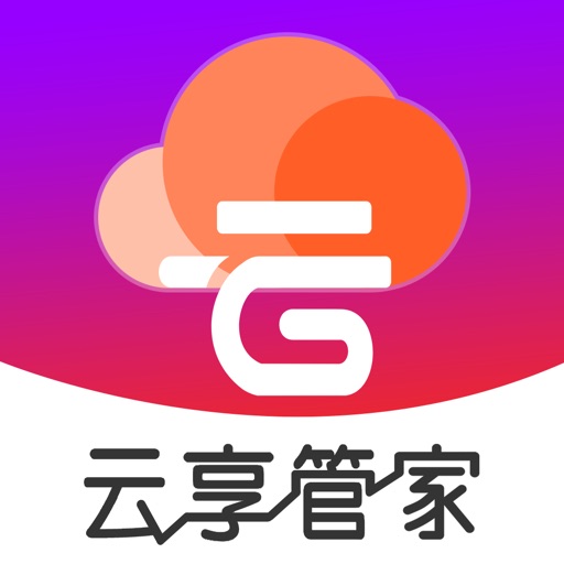 云享管家-尚品