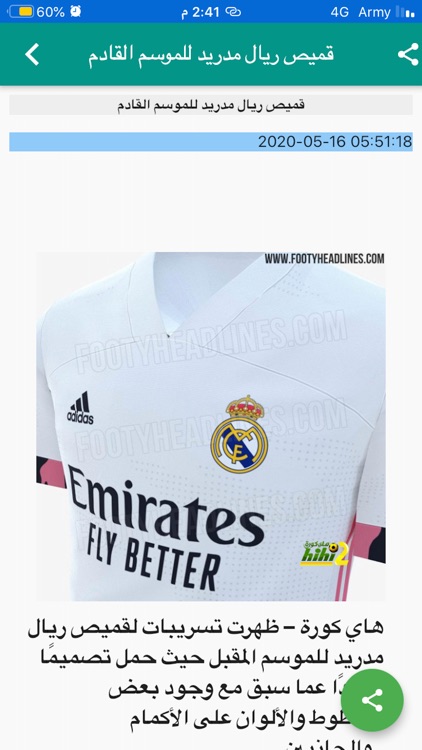 ‏أخبار المرينجي الملكي