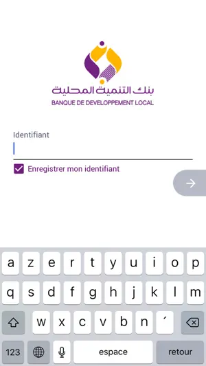 DIGIT BDL screenshot 2