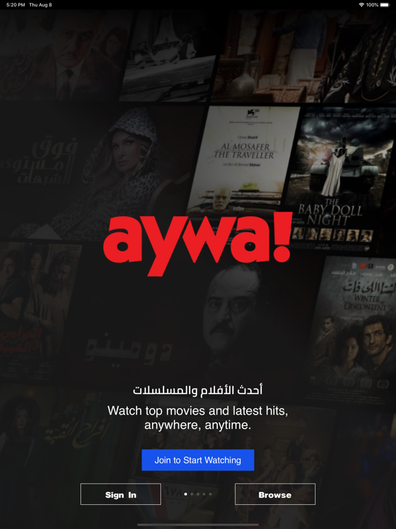 Aywa! iPad screenshot 1 - Entertainment app