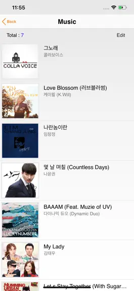 Game screenshot DAYPlayer apk