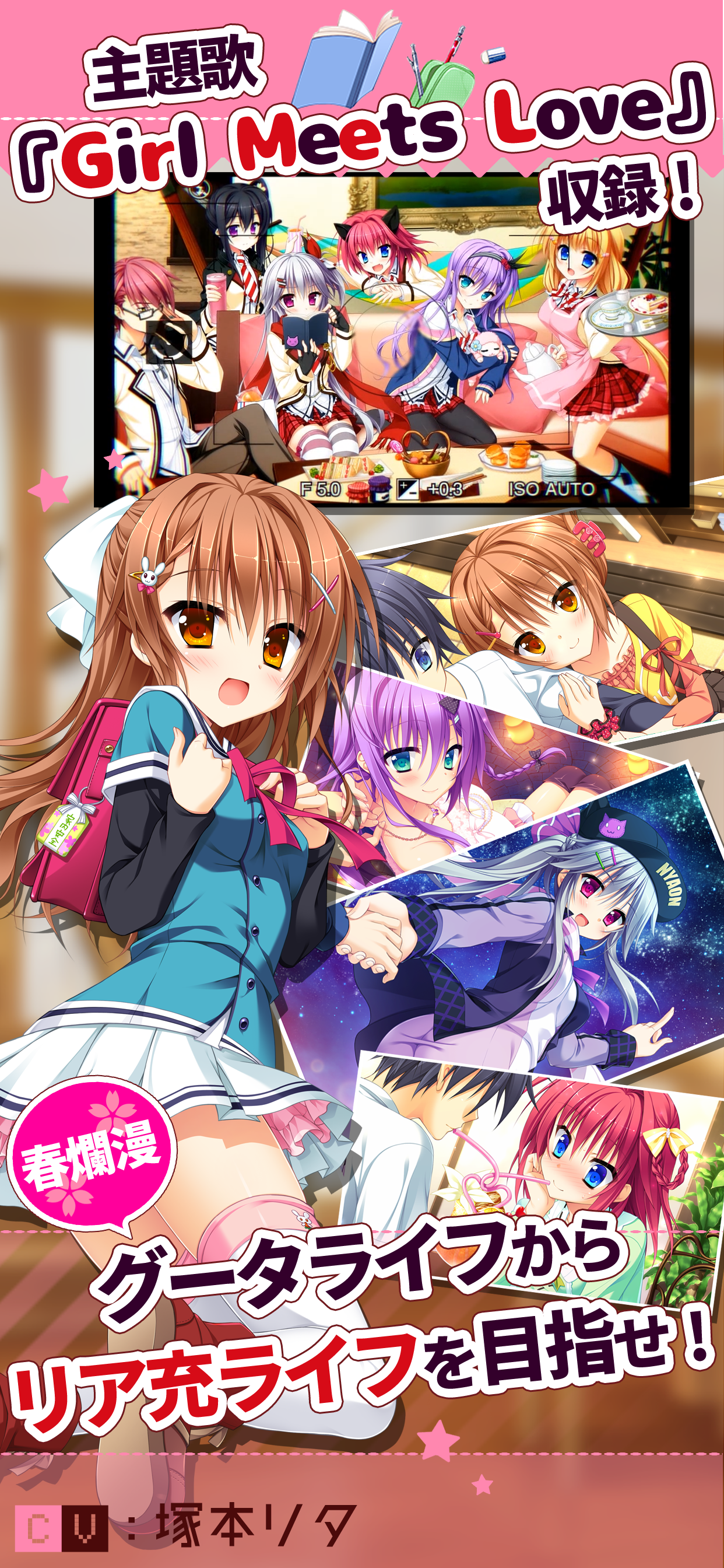 花咲ワークスプリング！ screenshot 5