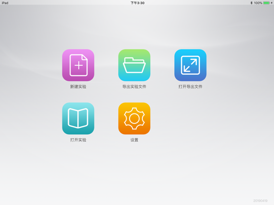 Screenshot #4 pour SenseDisc