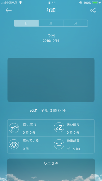 FlagFit のスクリーンショット