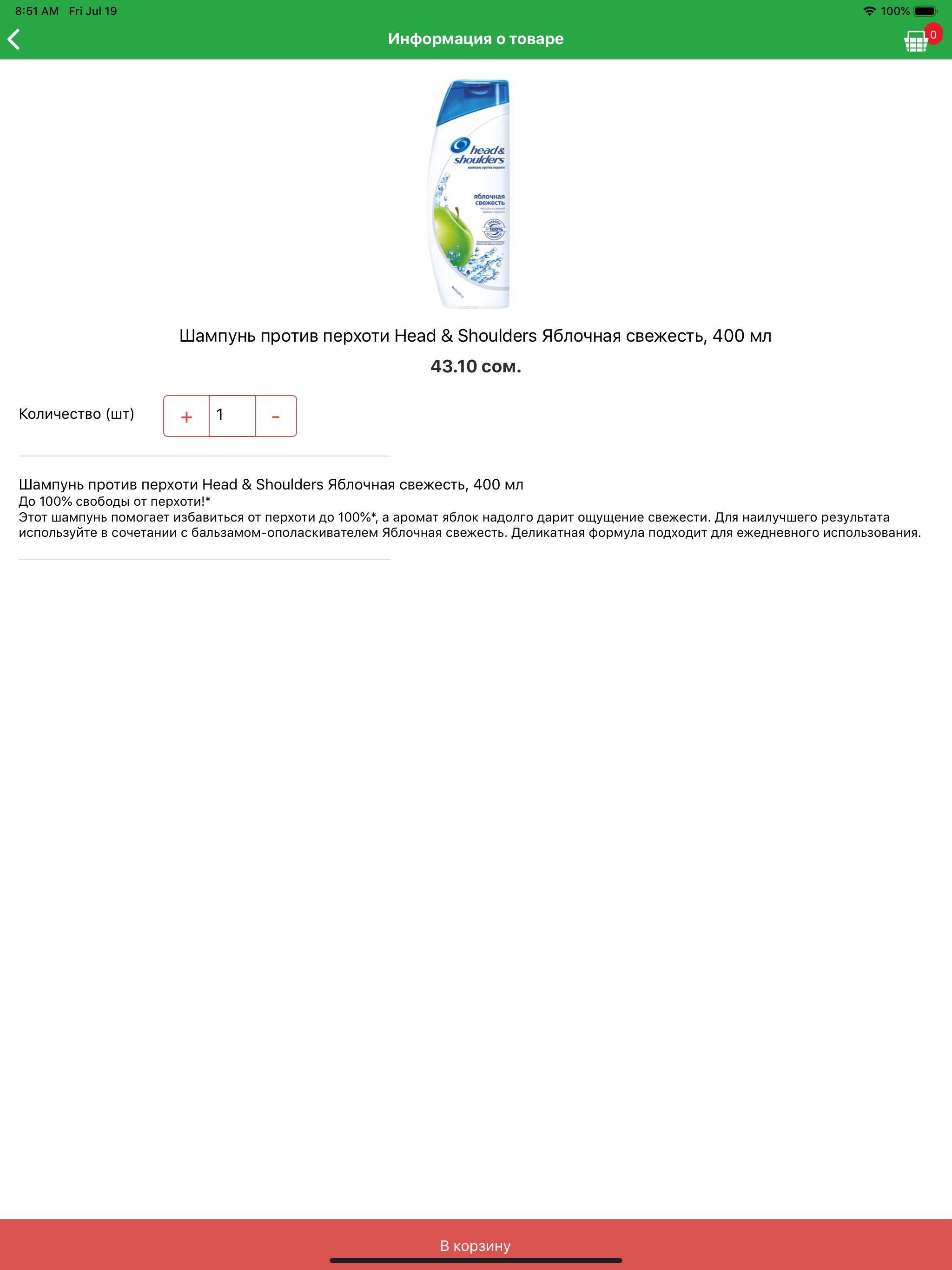 Magnit.Tj screenshot 7