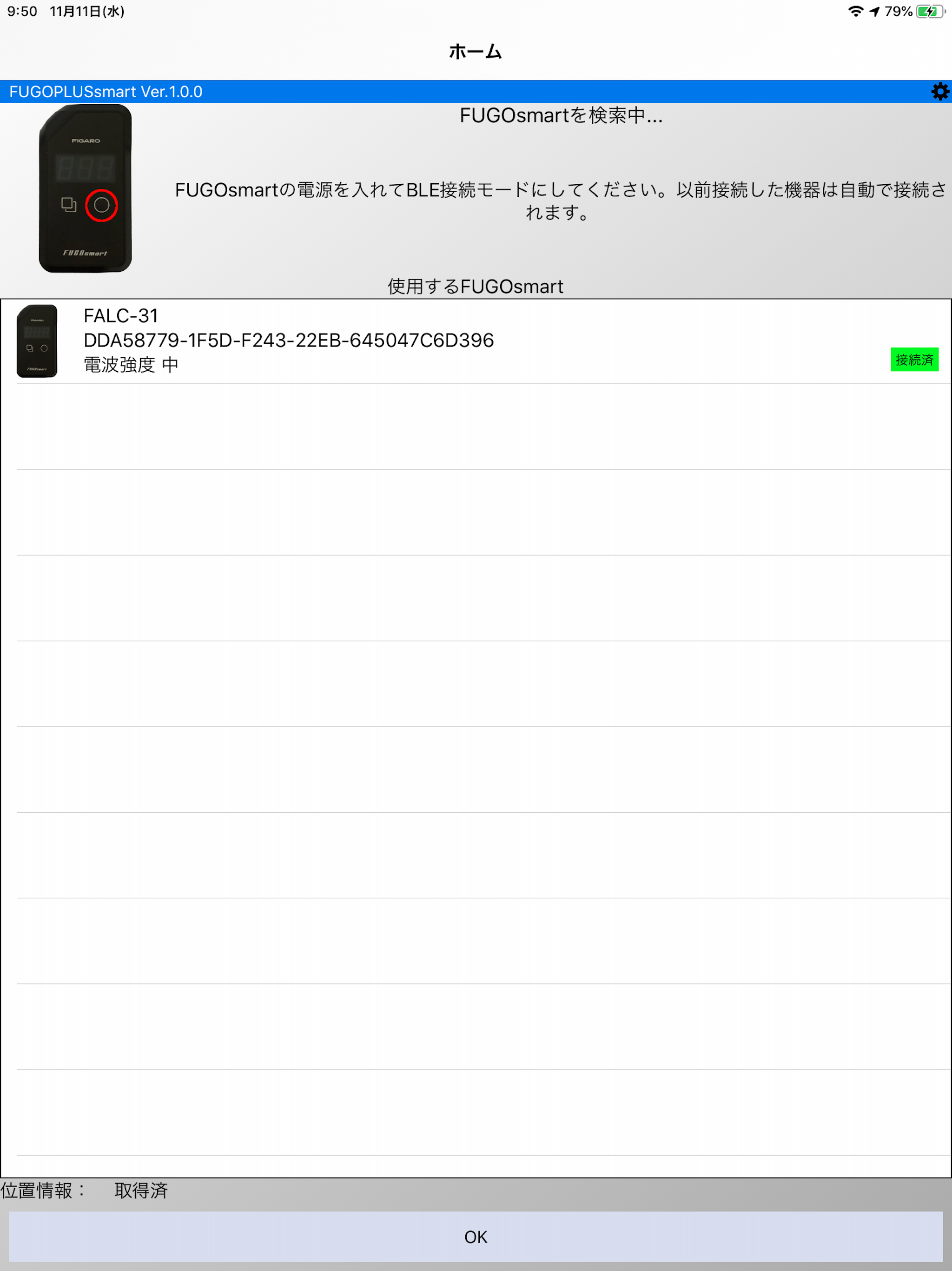 FUGO PLUS Smart