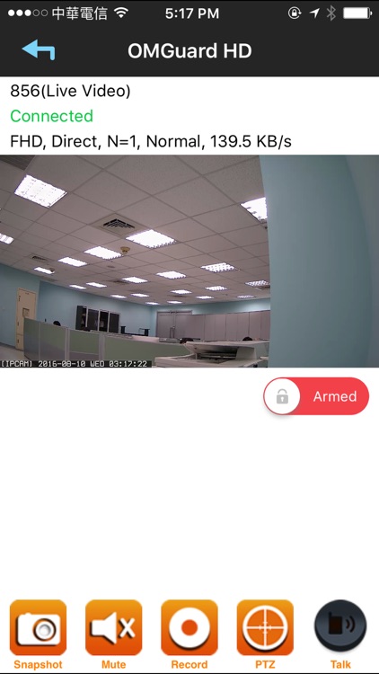 OMGuard HD screenshot-3