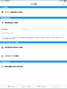 擷圖