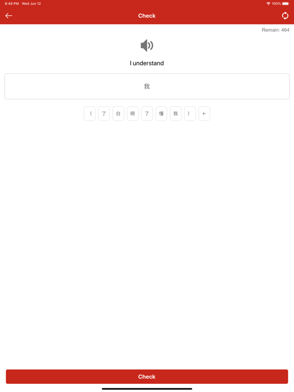 Screenshot #6 pour Learn Chinese - Translator