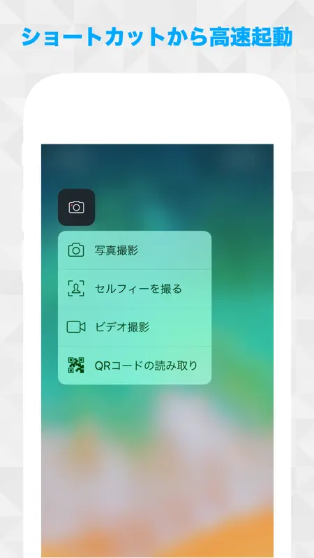 CAMERA0 - 無音高画質マナーカメラアプリ screenshot 4 of 4