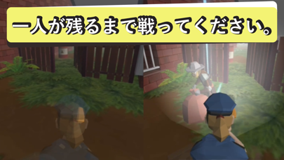 インビジブル.ioのスクリーンショット - 4