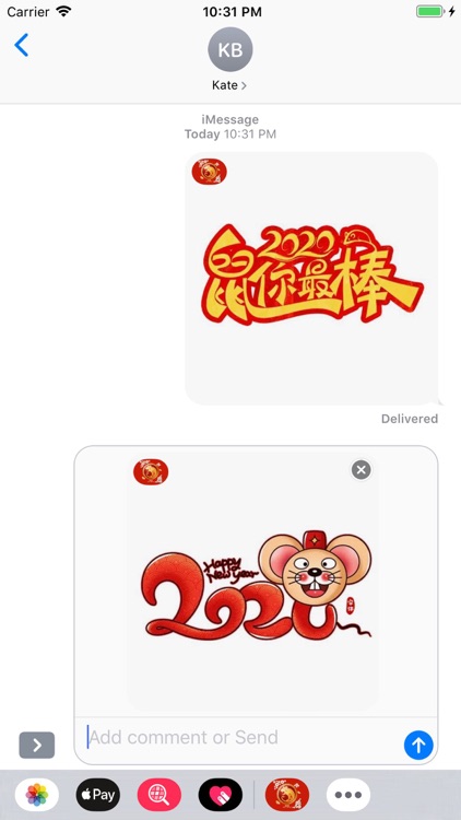 新年快乐祝福 screenshot-9