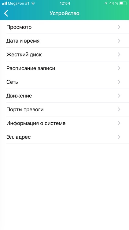 PANDA mobile screenshot-5