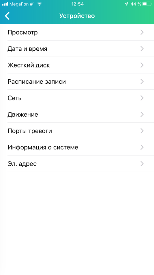 #6. PANDA mobile (iOS) By: PANDA Automatic