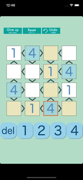 Game screenshot Hutosiki hack