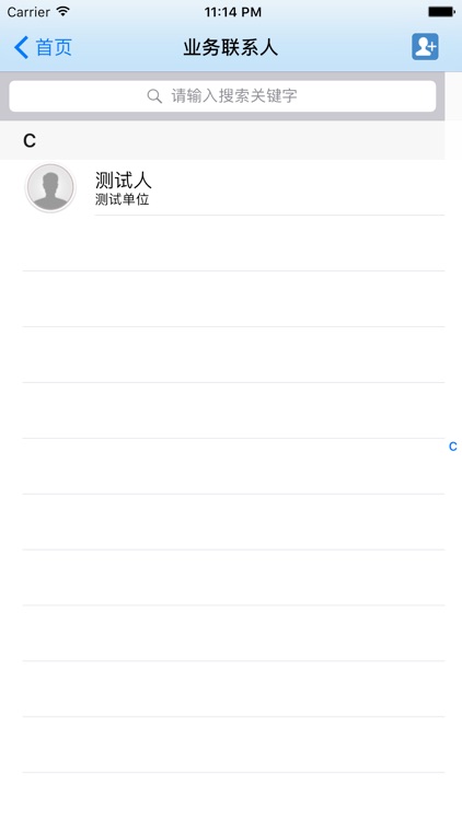 福清市自然资源和规划办公平台