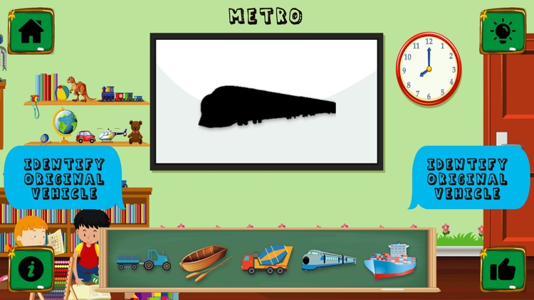 MatchingVehicleShadow