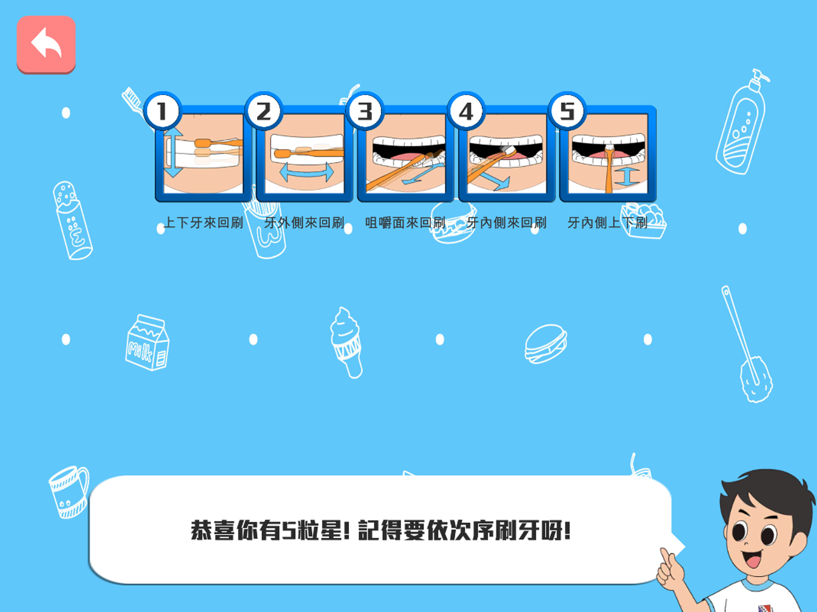 我的生活日記 screenshot 8