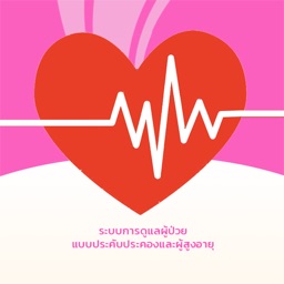 Palliative and Elderly Care