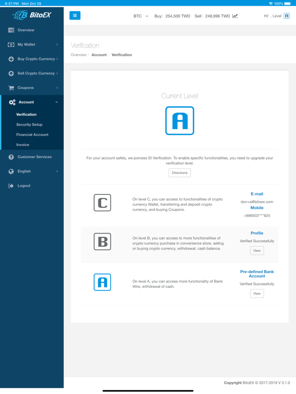 Screenshot #5 pour BitoEX幣託-虛擬通貨錢包