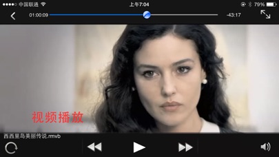 莺歌播放器 screenshot