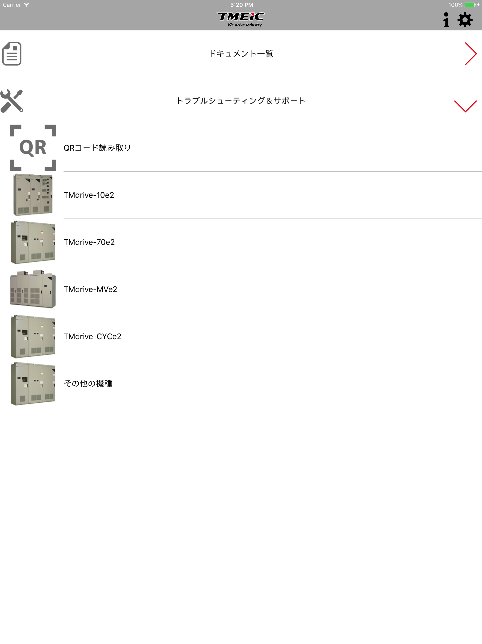 TMdrive-e2 Support screenshot 7