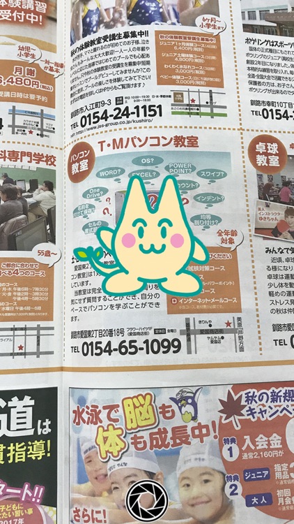 FLOAT AR screenshot-4