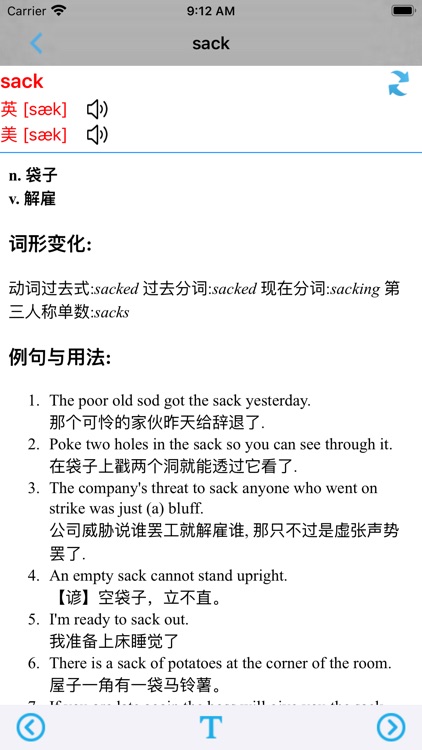 外研版小学英语四年级下册 -课本同步 screenshot-5