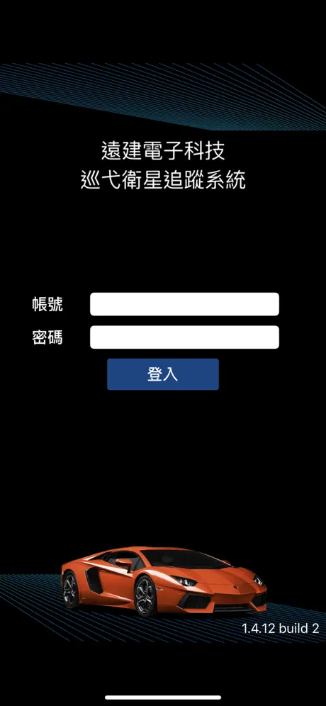 遠建巡弋衛星