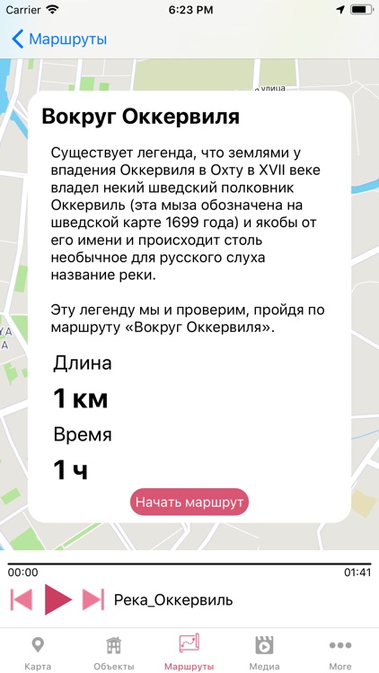 Краснакарта