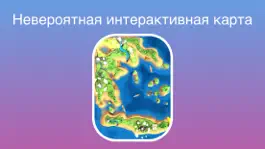 Game screenshot KidArKit История mod apk