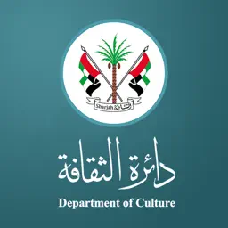 SDC دائرة الثقافة حكومةالشارقة app icon